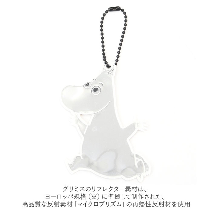 Glimmis MOOMIN リフレクター | BACKYARD FAMILY | 詳細画像5 