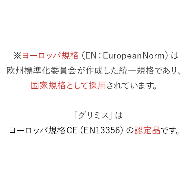 Glimmis MOOMIN リフレクター | BACKYARD FAMILY | 詳細画像7 