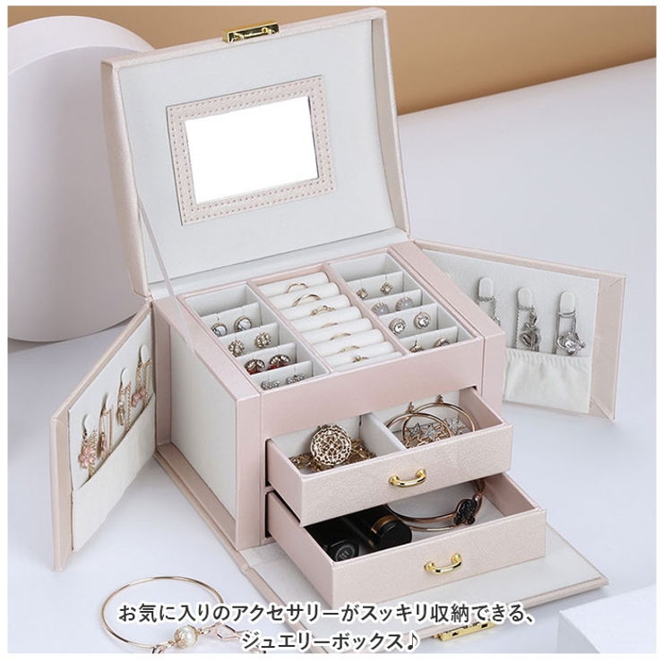 ジュエリーボックス 大容量 鏡付き pmyjew0117 | BACKYARD FAMILY | 詳細画像2 