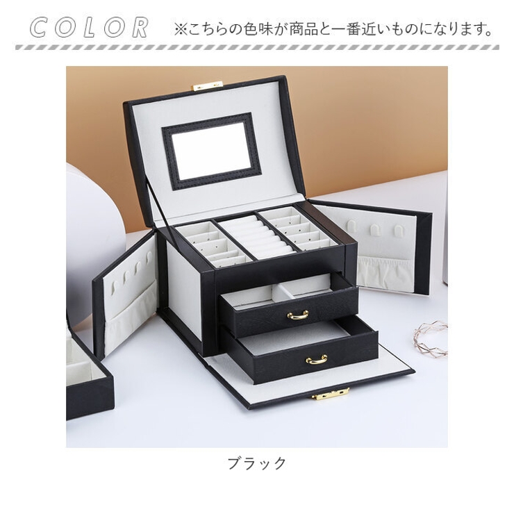 ジュエリーボックス 大容量 鏡付き pmyjew0117 | BACKYARD FAMILY | 詳細画像13 