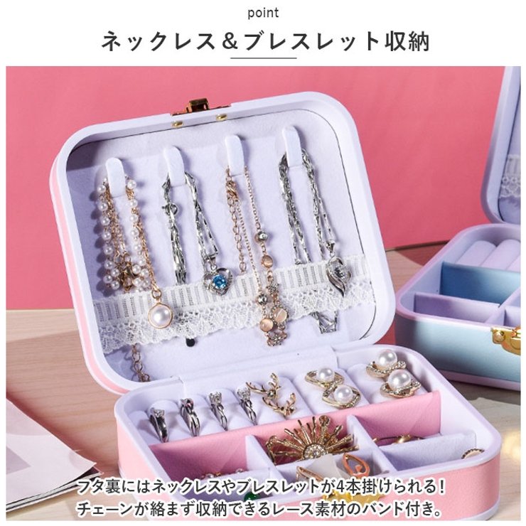 ジュエリーボックス コンパクト おしゃれ pmyjew0122[品番