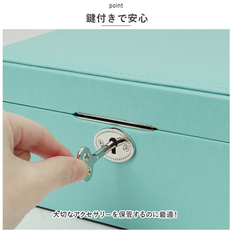 ジュエリーボックス 高級感 鍵付き 鏡付き pmyjew0124[品番