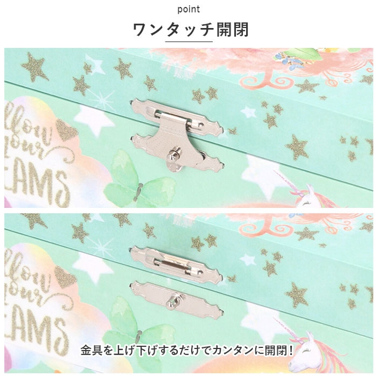 ジュエリーボックス キッズ 多機能 pmyjew0125[品番：BCYW0017709