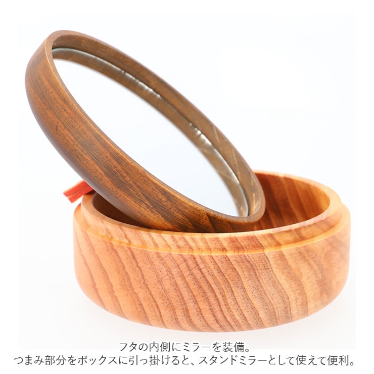 ウッドボックス