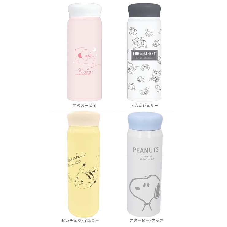 ステンレスボトル 480ml キャラクター[品番：BCYW0016891]｜BACKYARD