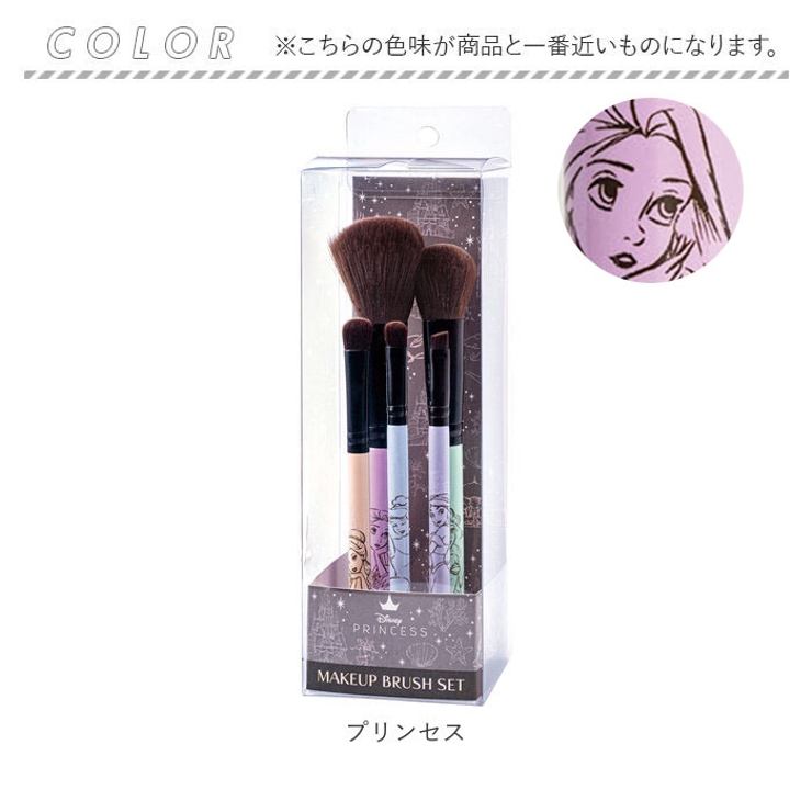 キャラクター 化粧筆 5本 セット[品番：BCYW0016611]｜BACKYARD FAMILY