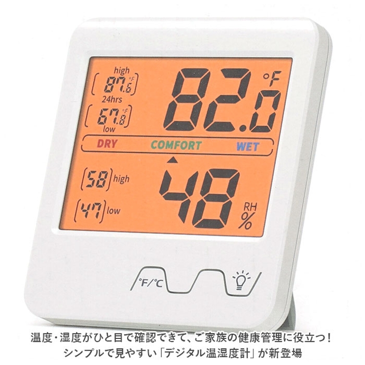 温湿度計