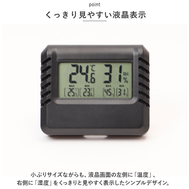 デジタル 温湿度計 pmydclock03 | BACKYARD FAMILY | 詳細画像5 