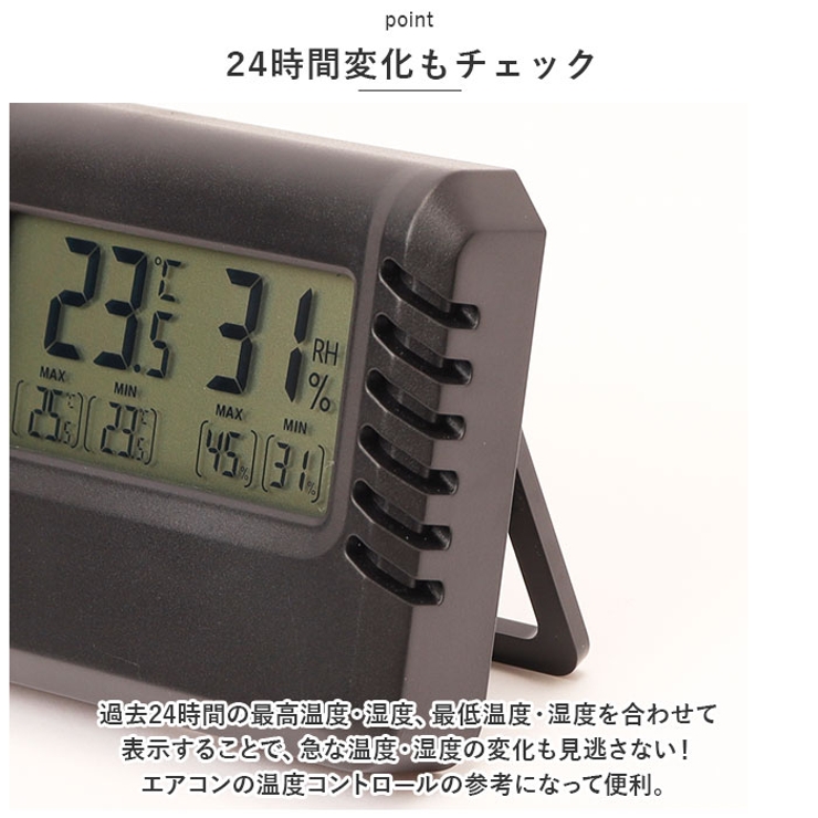 デジタル 温湿度計 pmydclock03 | BACKYARD FAMILY | 詳細画像6 