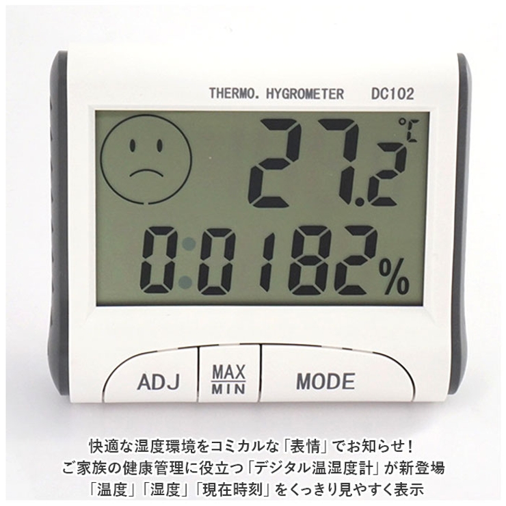 デジタル 温湿度計 pmydclock05 | BACKYARD FAMILY | 詳細画像2 