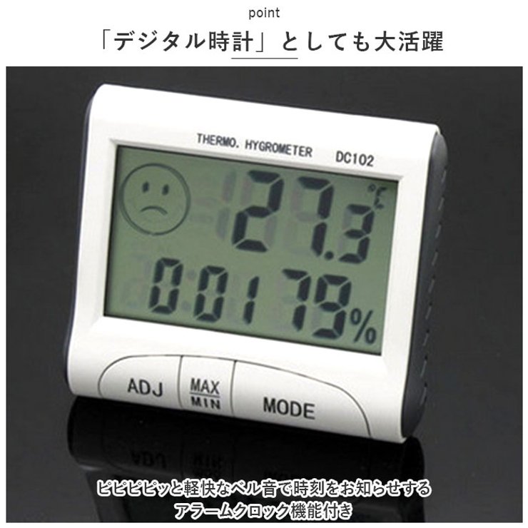 デジタル 温湿度計 pmydclock05 | BACKYARD FAMILY | 詳細画像3 
