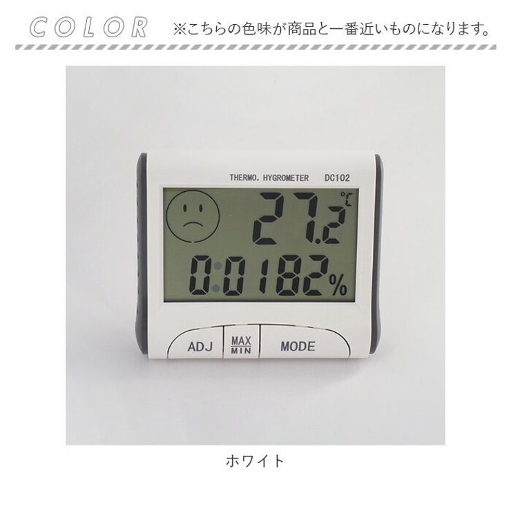 デジタル 温湿度計 pmydclock05 | BACKYARD FAMILY | 詳細画像9 