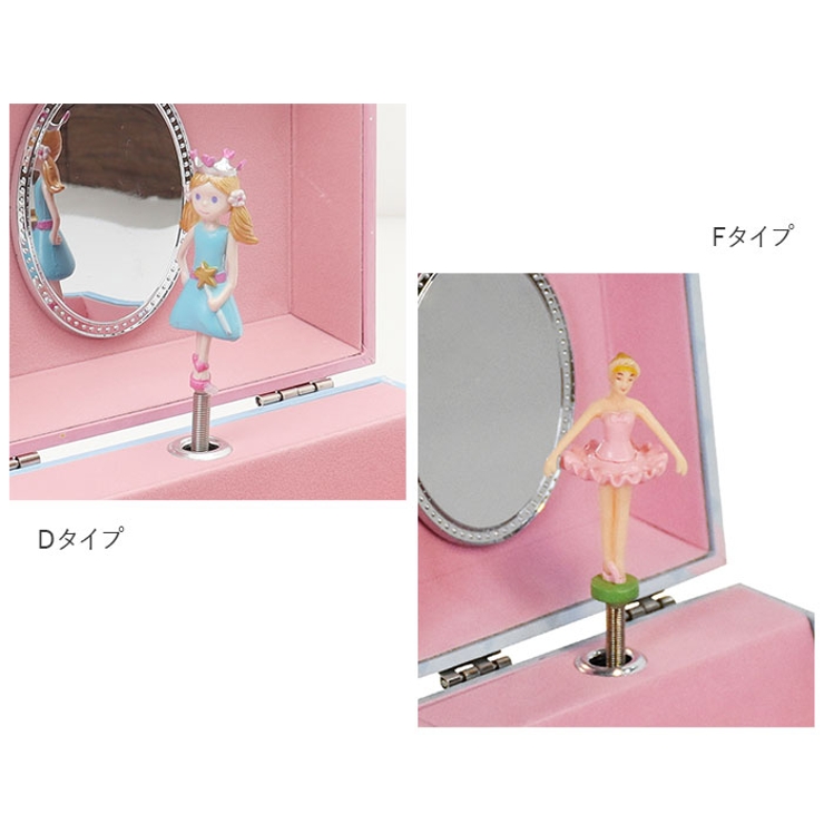 ジュエリーボックス キッズ pmykidbox01[品番：BCYW0017489]｜BACKYARD