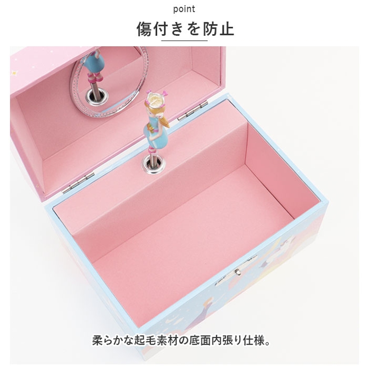 ジュエリーボックス キッズ pmykidbox01[品番：BCYW0017489]｜BACKYARD
