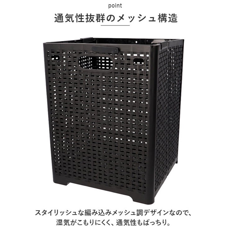 ランドリーバスケット 折りたたみ yklabas48 | BACKYARD FAMILY | 詳細画像3 