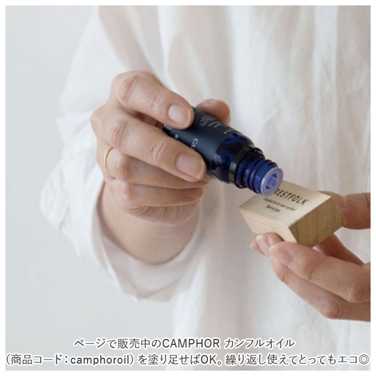 CAMPHOR カンフル ツリーブロック 10pcs | BACKYARD FAMILY | 詳細画像5 