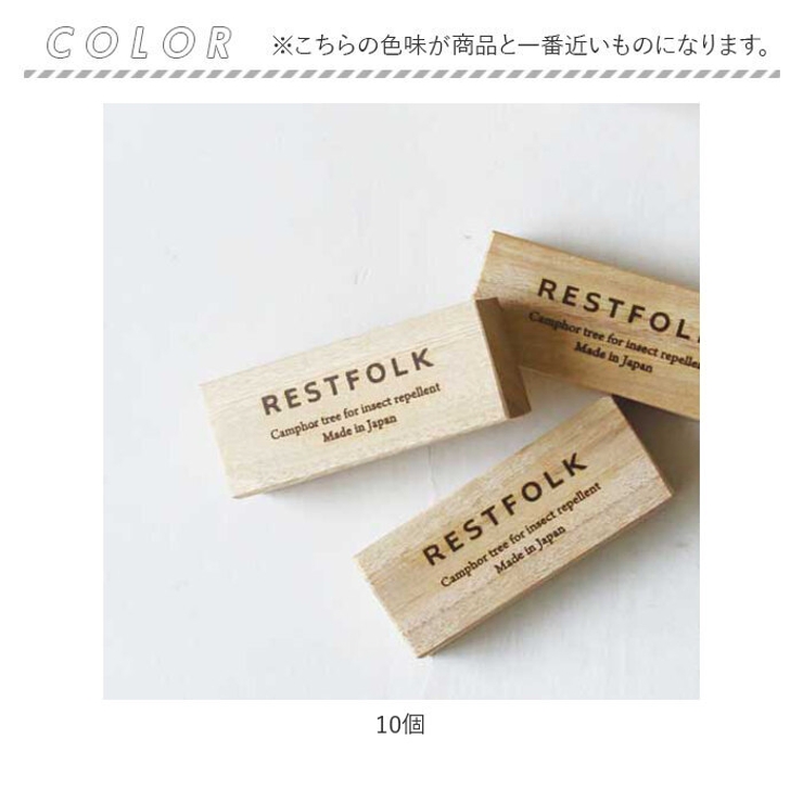 CAMPHOR カンフル ツリーブロック 10pcs | BACKYARD FAMILY | 詳細画像7 