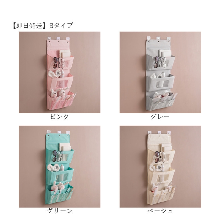ウォールポケット lybag01[品番：BCYW0017408]｜BACKYARD FAMILY