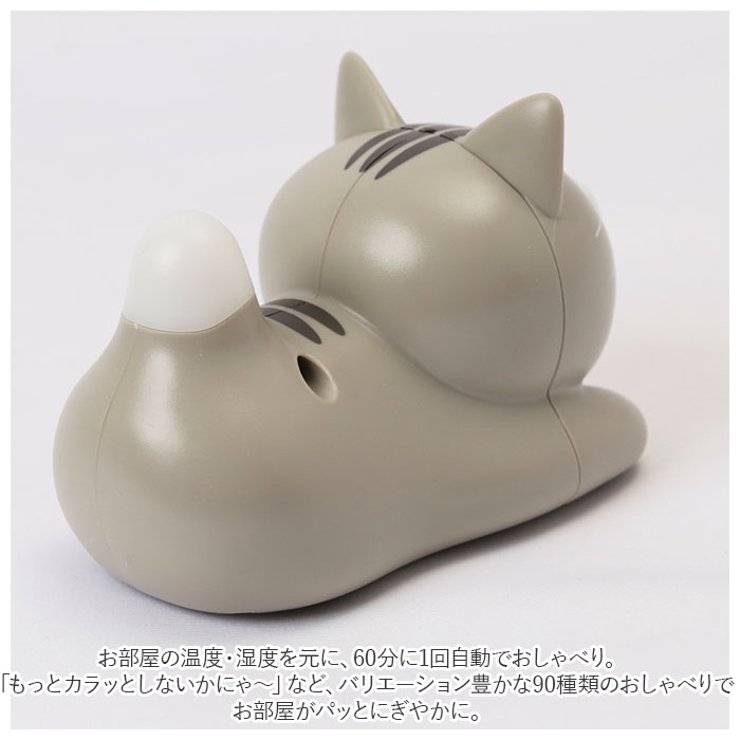 にゃんこ計・温湿度計 | BACKYARD FAMILY | 詳細画像5