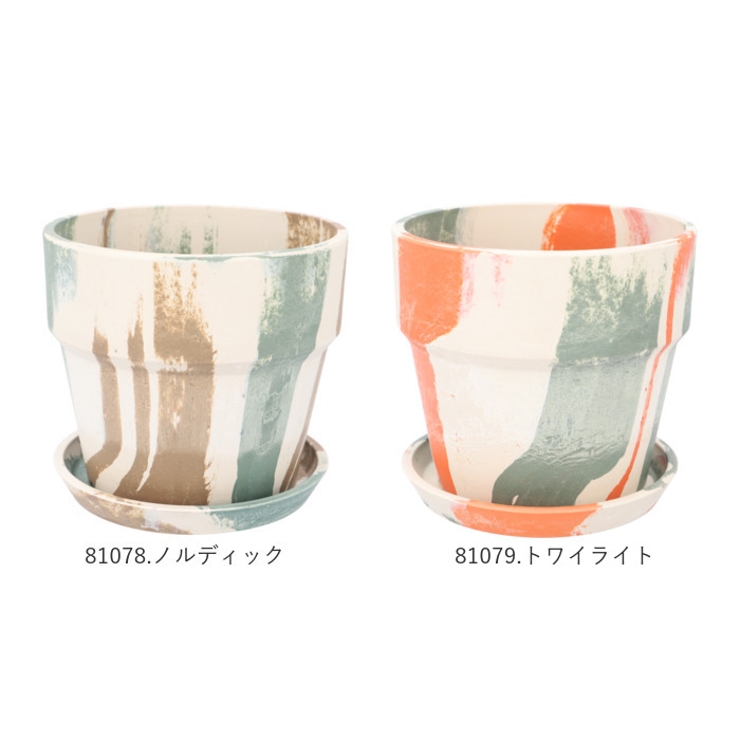 アーバンプランツポット マーブル ソリッド4号サイズ | BACKYARD FAMILY | 詳細画像15 