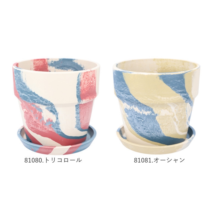 アーバンプランツポット マーブル ソリッド4号サイズ | BACKYARD FAMILY | 詳細画像16 