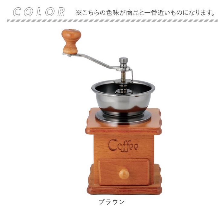手動コーヒーミル[品番：BCYW0016852]｜BACKYARD FAMILY（バックヤード