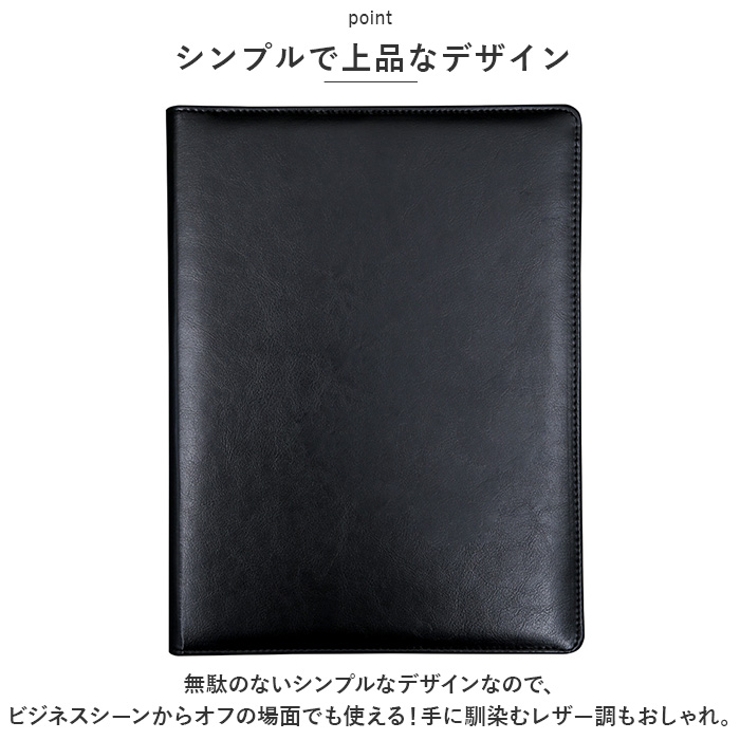 バインダー
