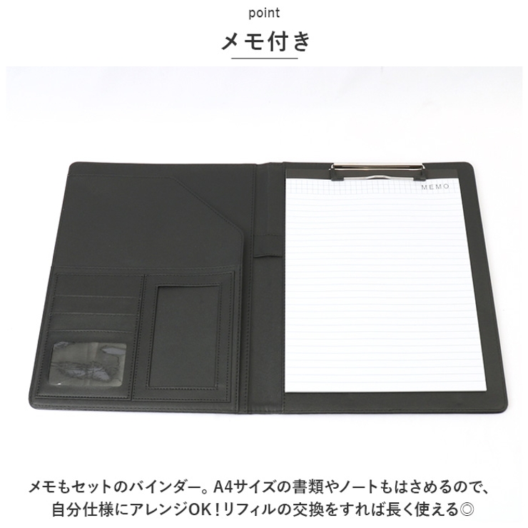 メモ