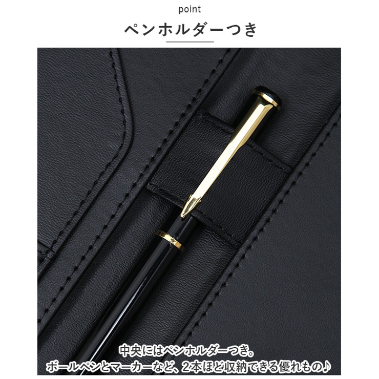 バインダー