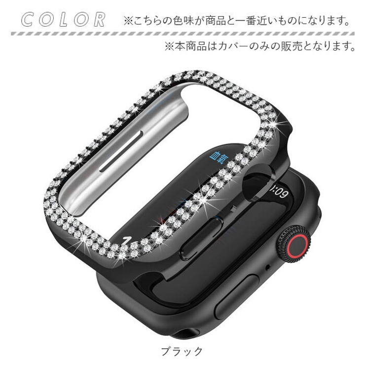 アップルウォッチカバー pmywcover001 | BACKYARD FAMILY | 詳細画像13 