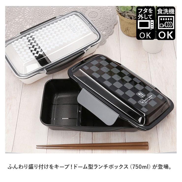 ドームランチボックス 750ml | BACKYARD FAMILY | 詳細画像2