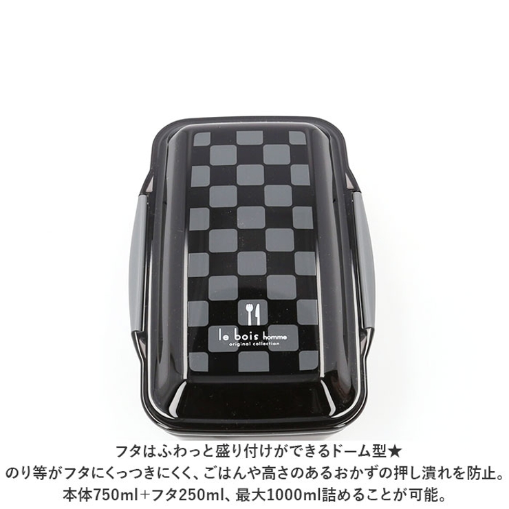 ドームランチボックス 750ml | BACKYARD FAMILY | 詳細画像3