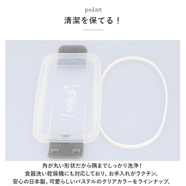 弁当箱