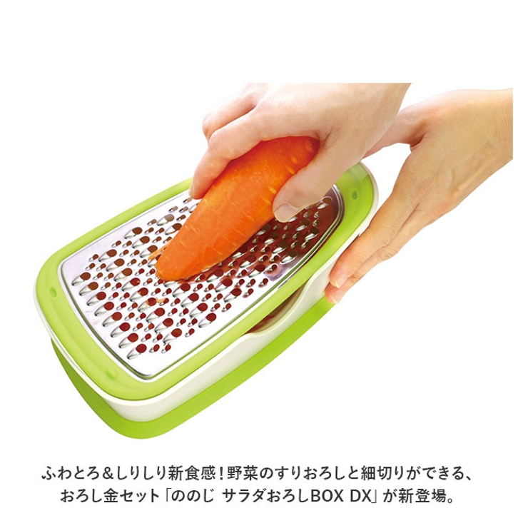 ののじ サラダおろしBOX DX | BACKYARD FAMILY | 詳細画像2 