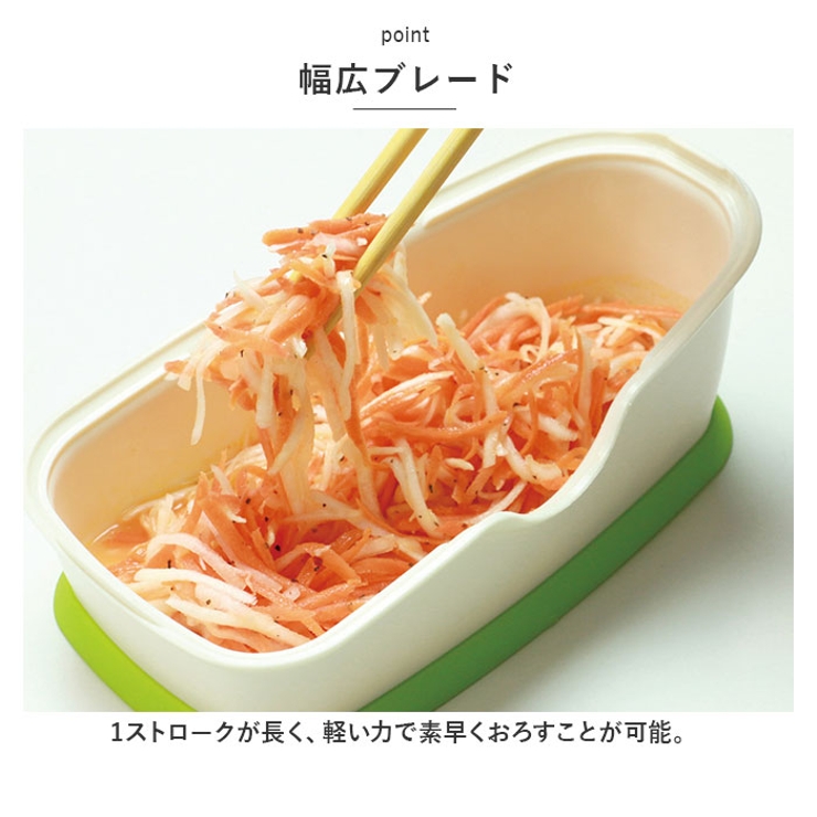 ののじ サラダおろしBOX DX | BACKYARD FAMILY | 詳細画像13 