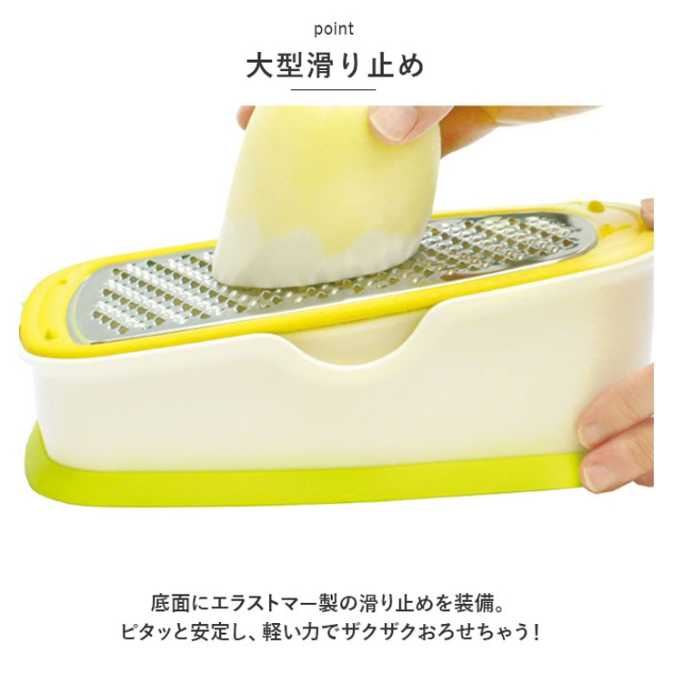 ののじ サラダおろしBOX DX | BACKYARD FAMILY | 詳細画像7 