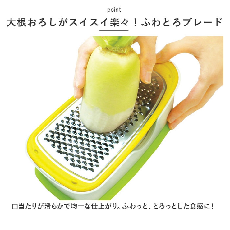 ののじ サラダおろしBOX DX | BACKYARD FAMILY | 詳細画像8 