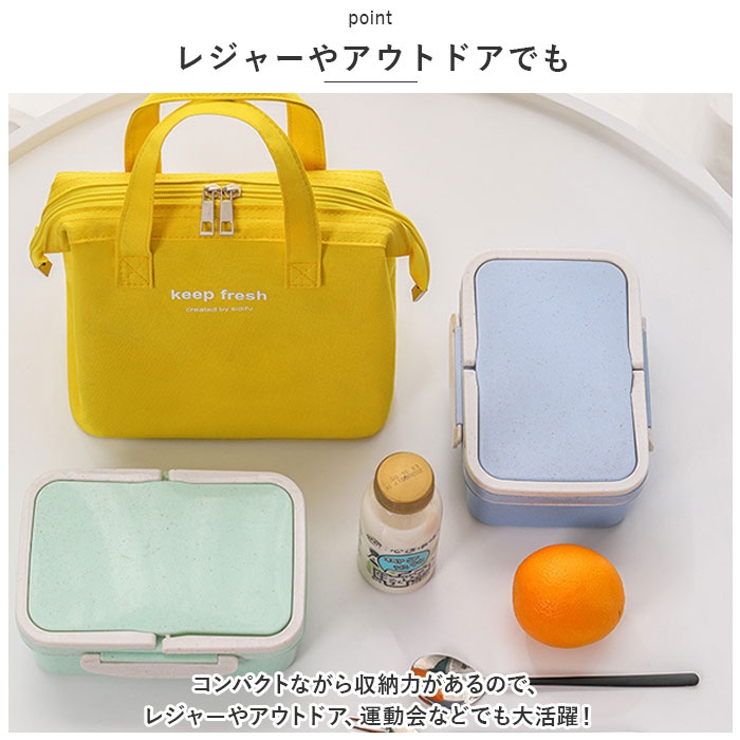 ランチバッグ 保冷バッグ 保温 大容量 おしゃれ lunchbag20[品番