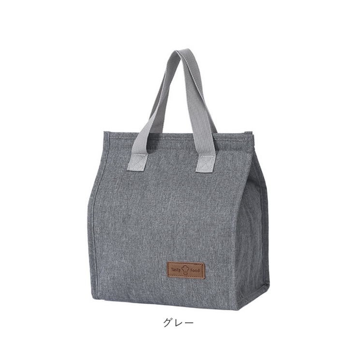 ランチバッグ 保冷バッグ 保温 大容量 おしゃれ lunchbag247[品番