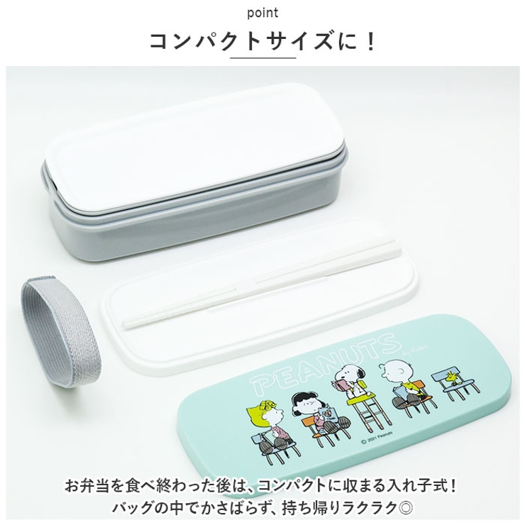 キャラクター ランチボックス 640ml | BACKYARD FAMILY | 詳細画像11 