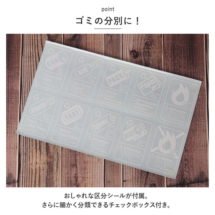 like-it 分別スイングステーション２段 ステンレス | BACKYARD FAMILY | 詳細画像8 