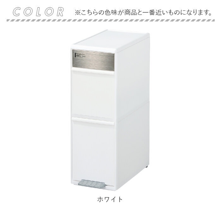 like-it 分別スイングステーション２段 ステンレス | BACKYARD FAMILY | 詳細画像9 