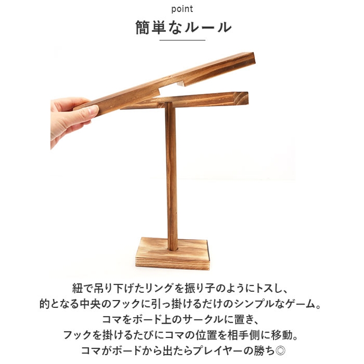 リングトスゲーム アップグレード版 4人 pmygame002 | BACKYARD FAMILY | 詳細画像4 