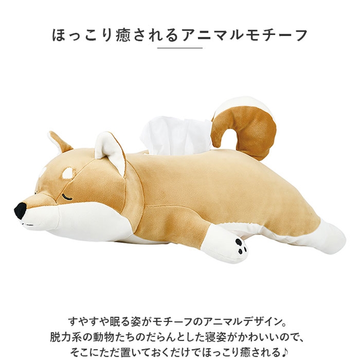 2WAY ティッシュカバー | BACKYARD FAMILY | 詳細画像3