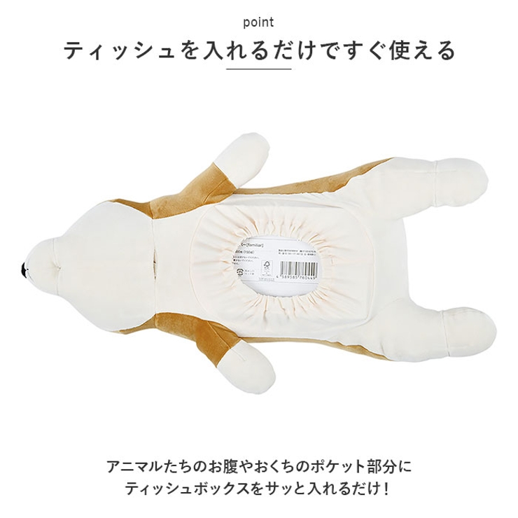 2WAY ティッシュカバー | BACKYARD FAMILY | 詳細画像4