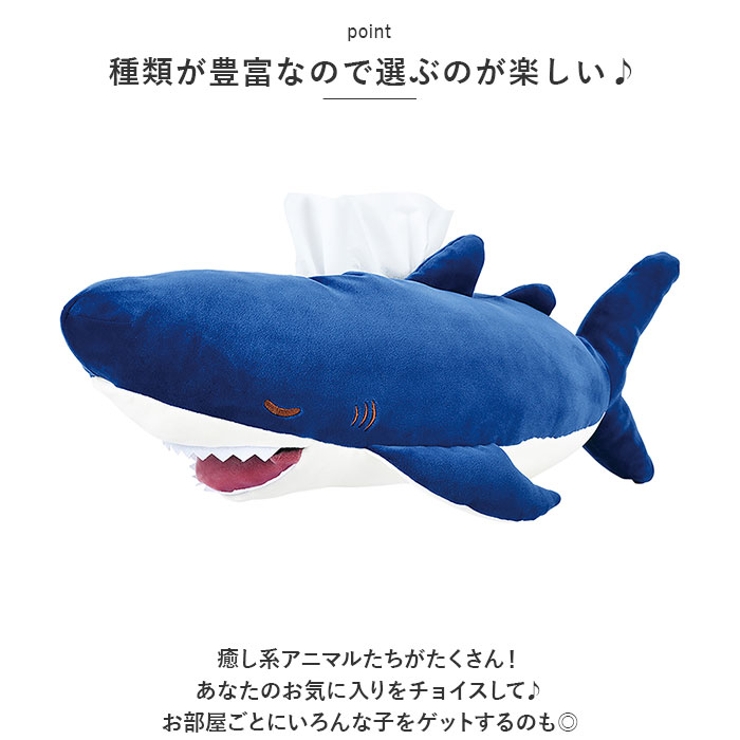 2WAY ティッシュカバー | BACKYARD FAMILY | 詳細画像8