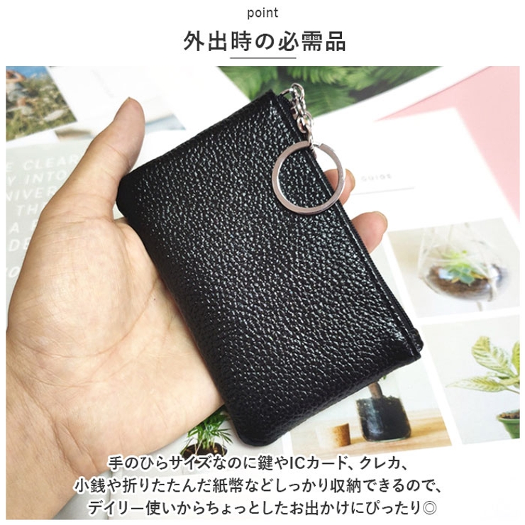 キーケース 小銭入れ マルチケース kc002[品番：BCYW0017722