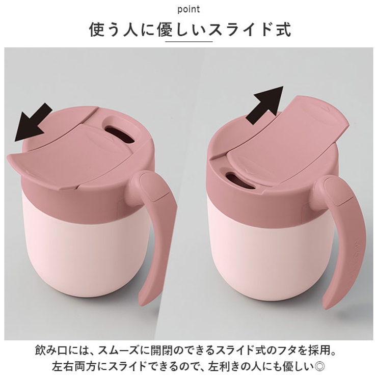 MOTTERUくるっとハンドルサーモマグタンブラー | BACKYARD FAMILY | 詳細画像6 