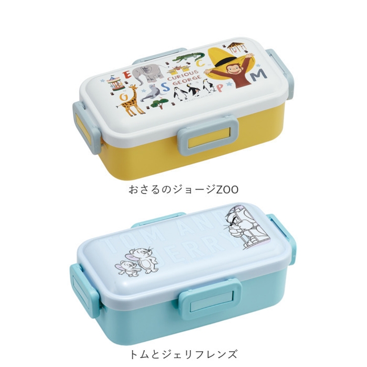 抗菌 4点ロック お弁当箱 ドーム型 1段 PFLB6AG[品番：BCYW0017314]｜BACKYARD  FAMILY（バックヤードファミリー）のファッション通販｜SHOPLIST（ショップリスト）