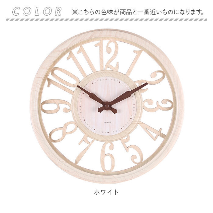 壁掛け時計 北欧風 木目調 pmyclock3105